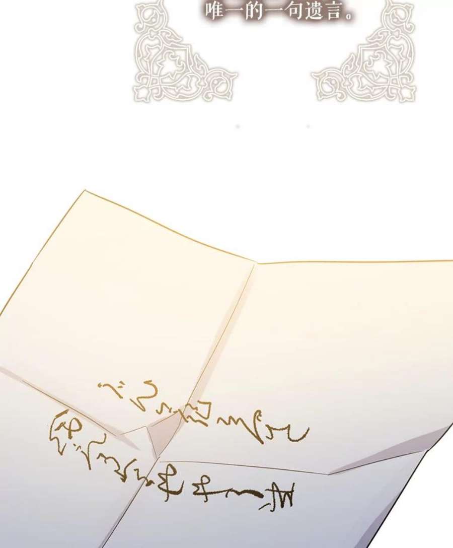 驯服君主后逃跑10.关于帝王学