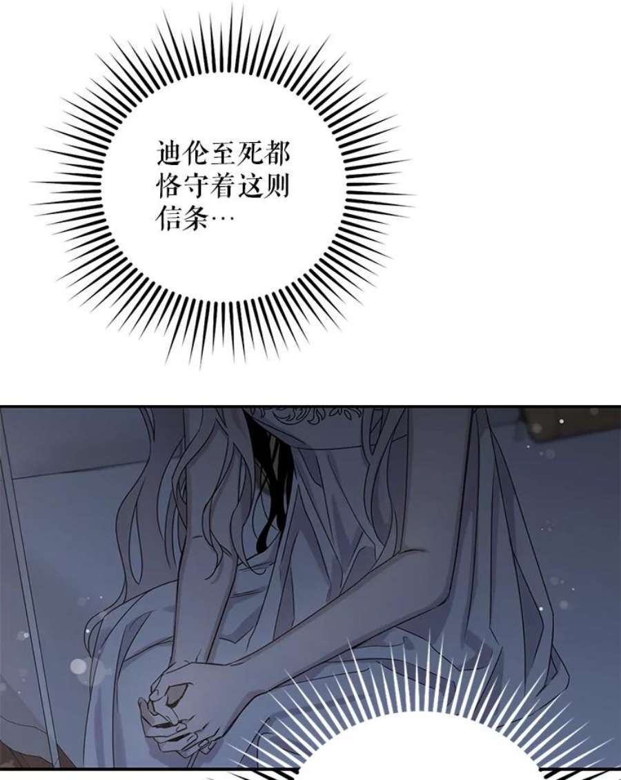 驯服君主后逃跑10.关于帝王学