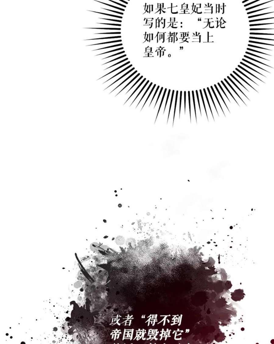 驯服君主后逃跑10.关于帝王学