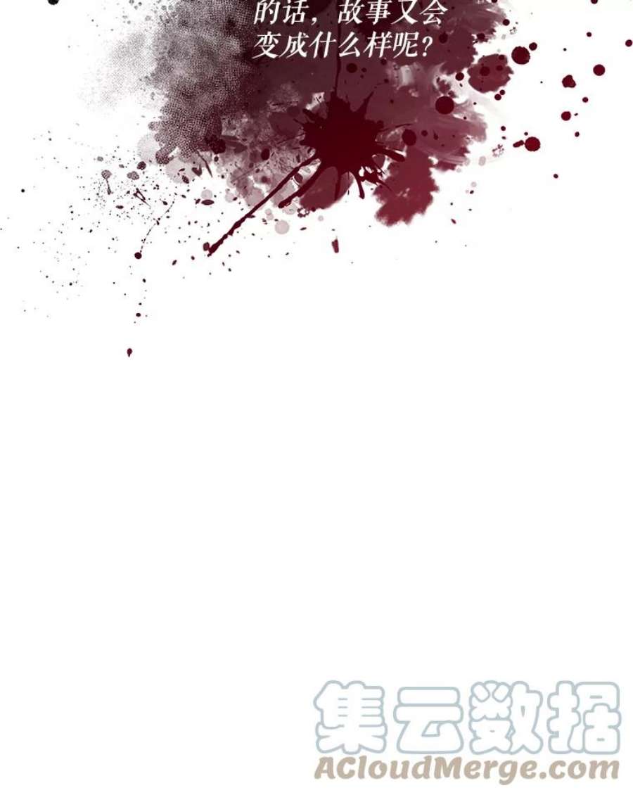 驯服君主后逃跑10.关于帝王学