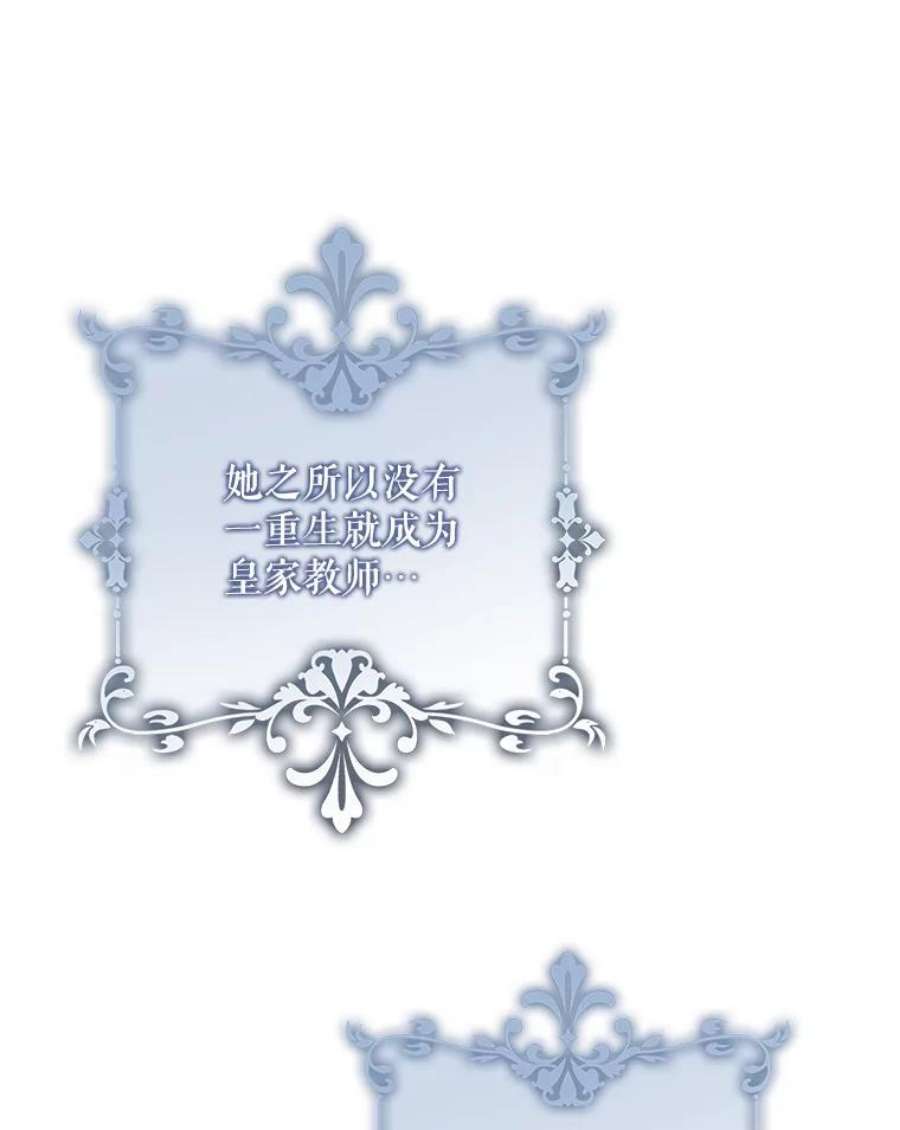 驯服君主后逃跑10.关于帝王学