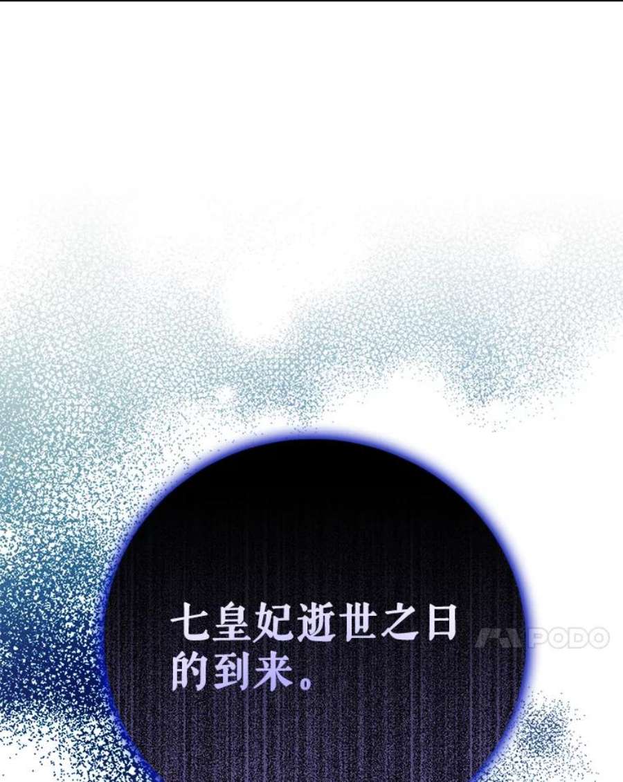 驯服君主后逃跑10.关于帝王学