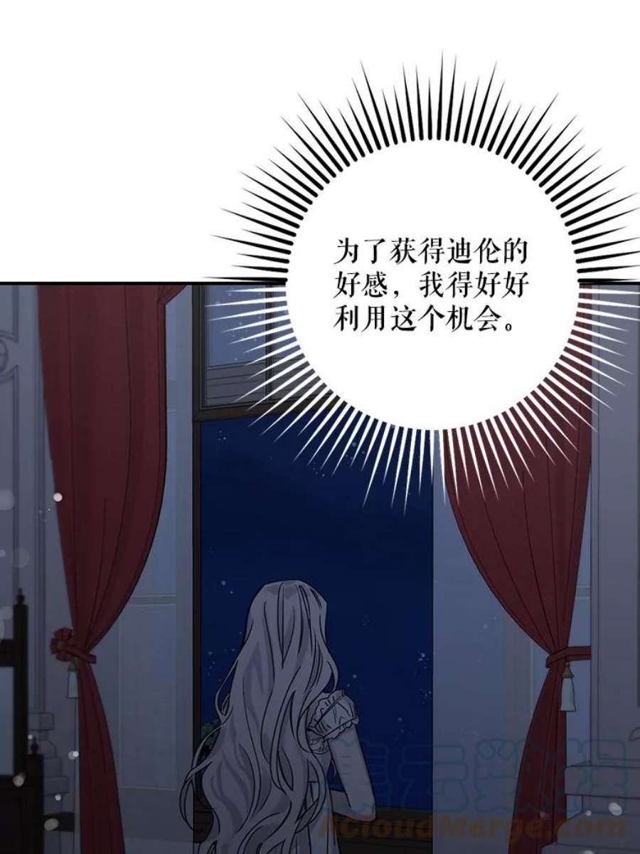 驯服君主后逃跑10.关于帝王学