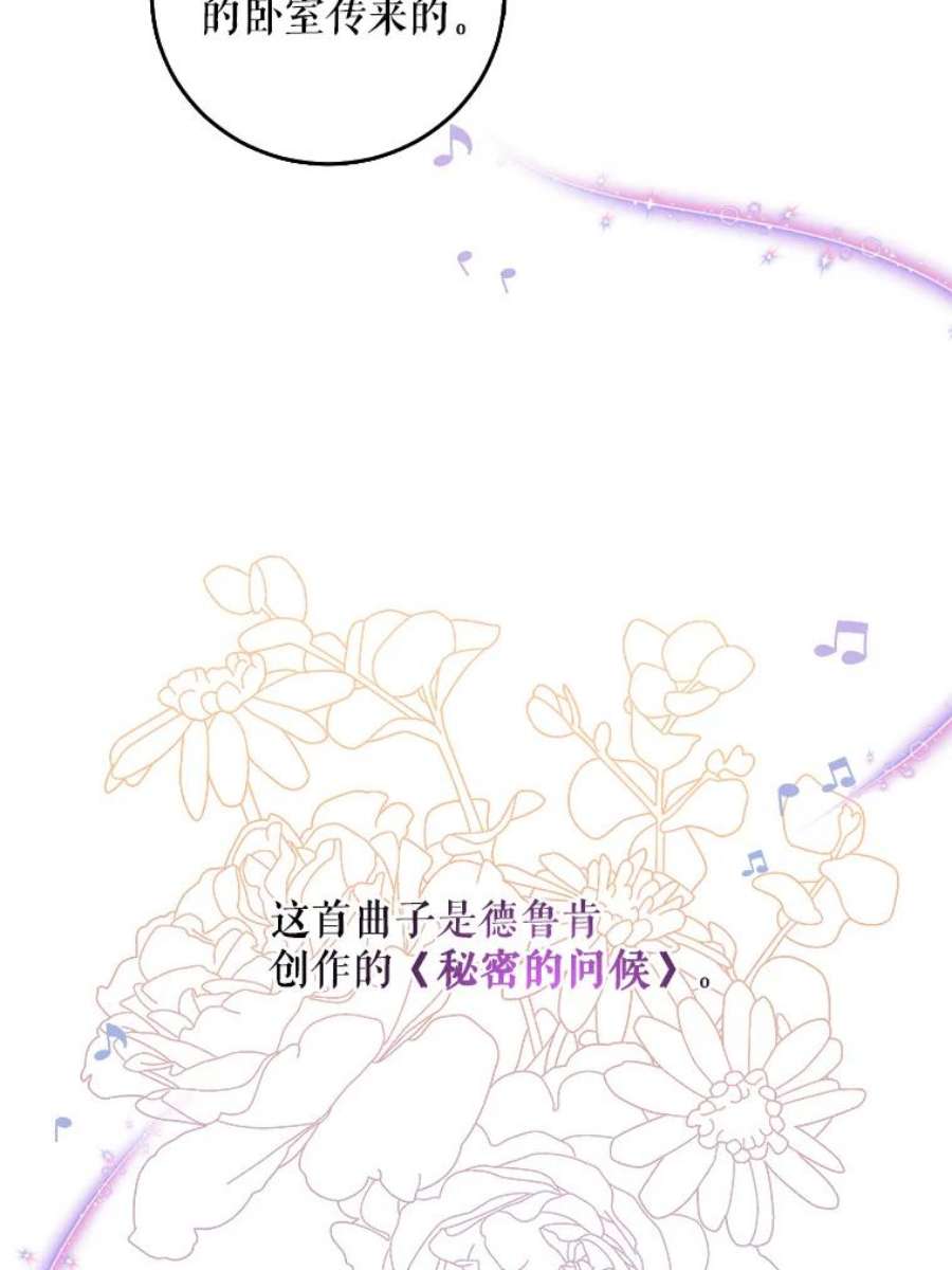 驯服君主后逃跑10.关于帝王学