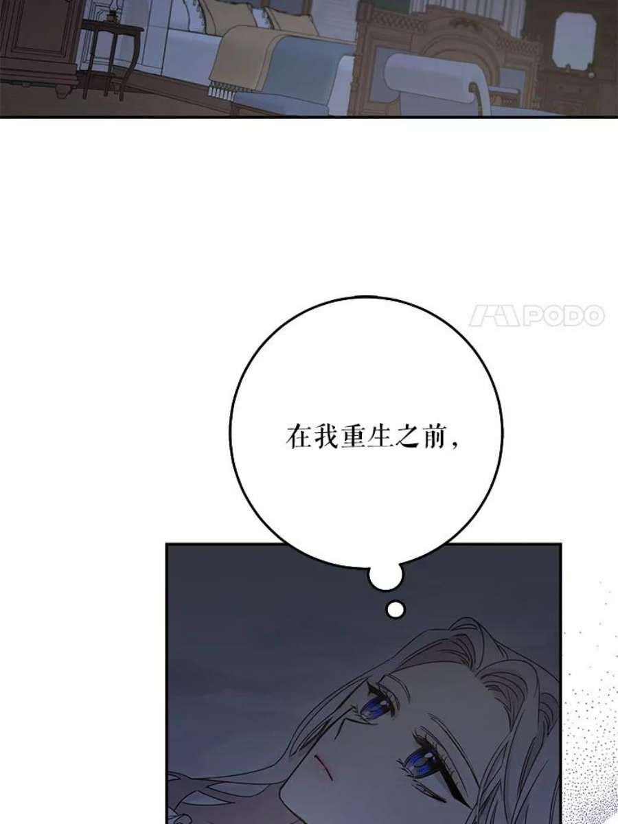 驯服君主后逃跑10.关于帝王学