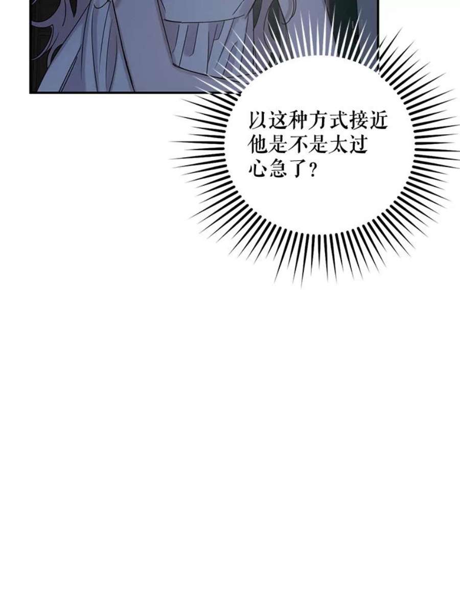 驯服君主后逃跑10.关于帝王学