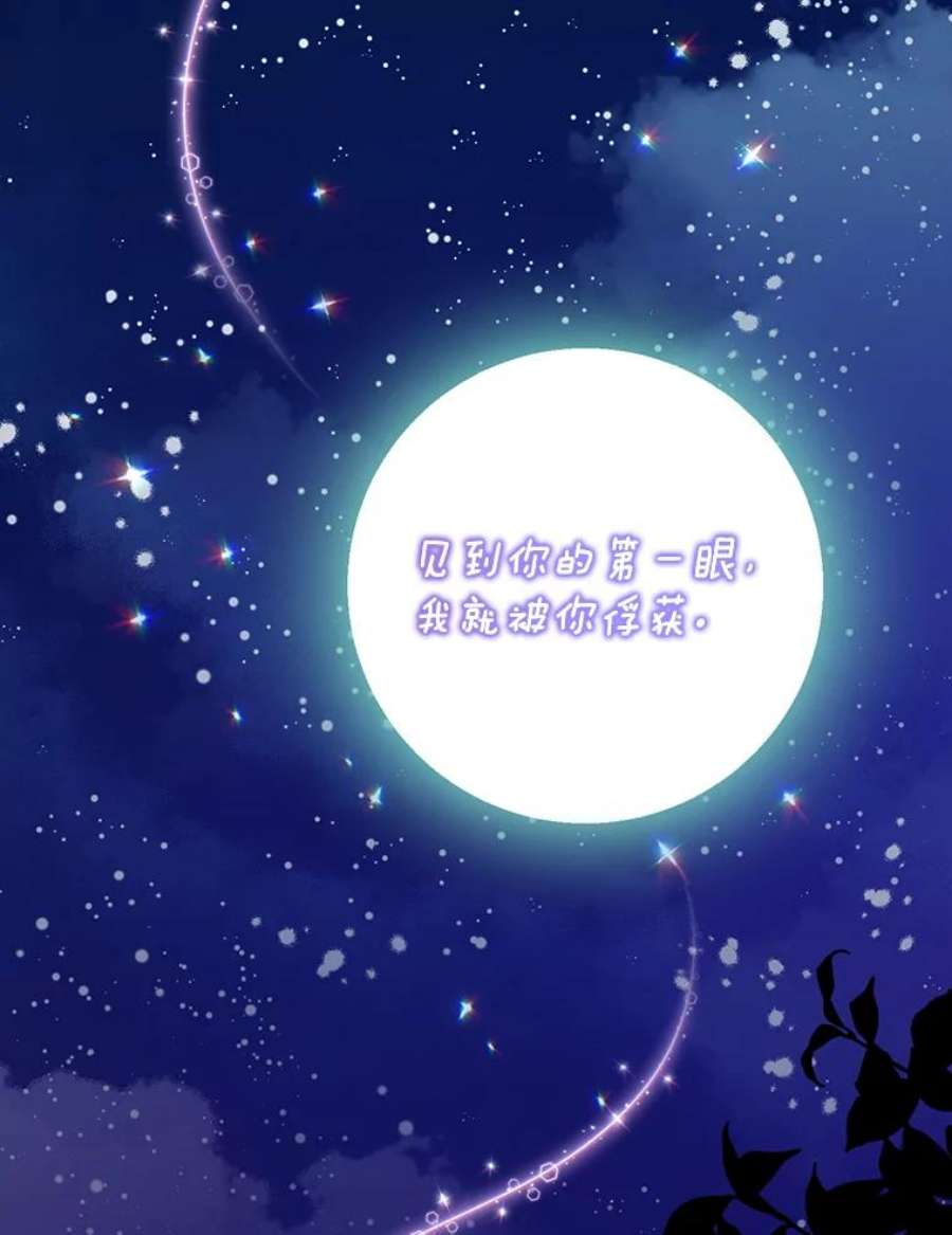 驯服君主后逃跑10.关于帝王学