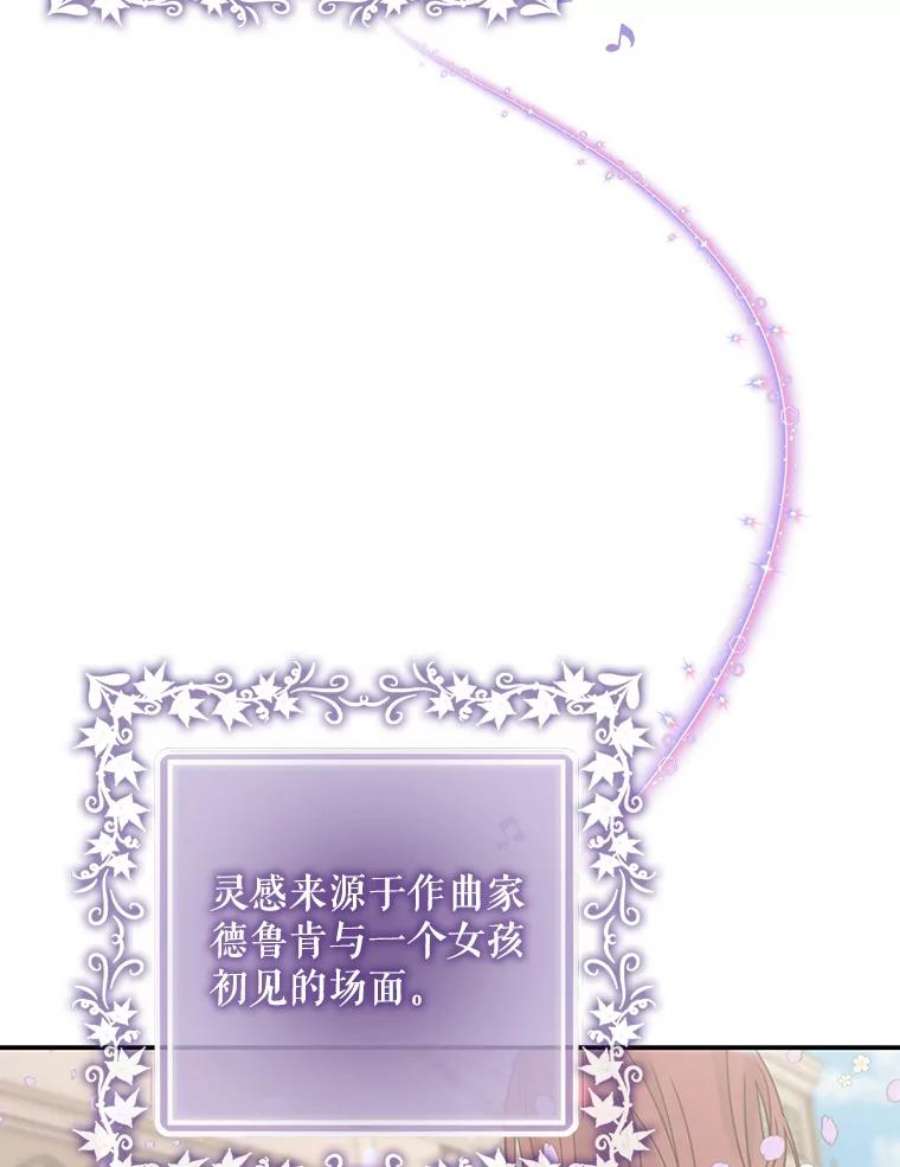 驯服君主后逃跑10.关于帝王学