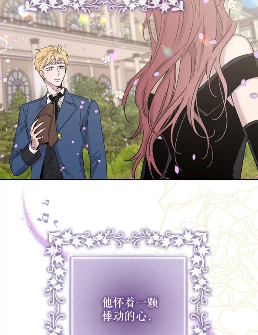 驯服君主后逃跑10.关于帝王学