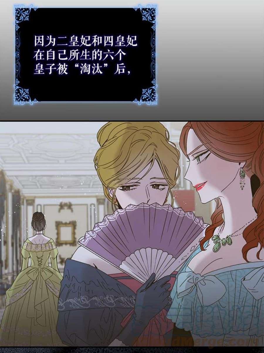 驯服君主后逃跑10.关于帝王学