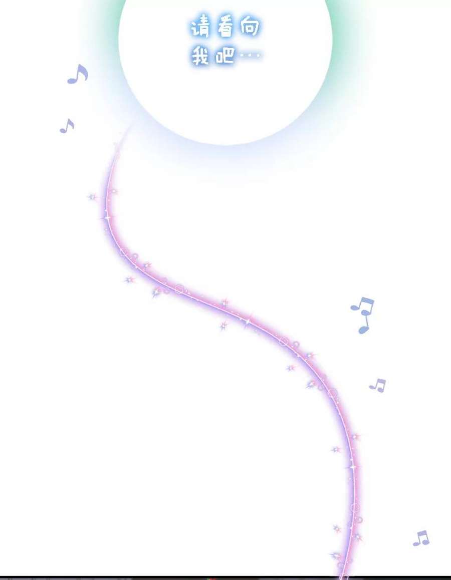 驯服君主后逃跑10.关于帝王学