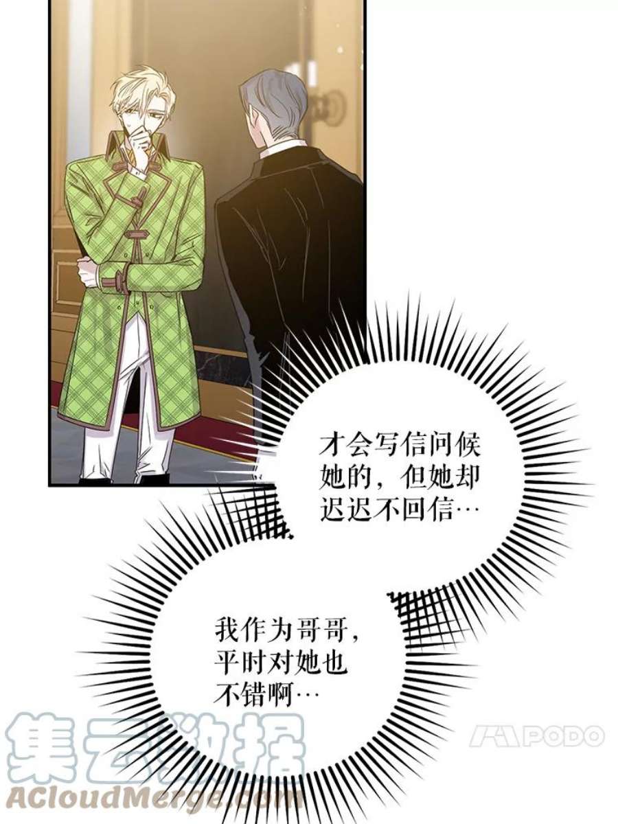 驯服君主后逃跑10.关于帝王学