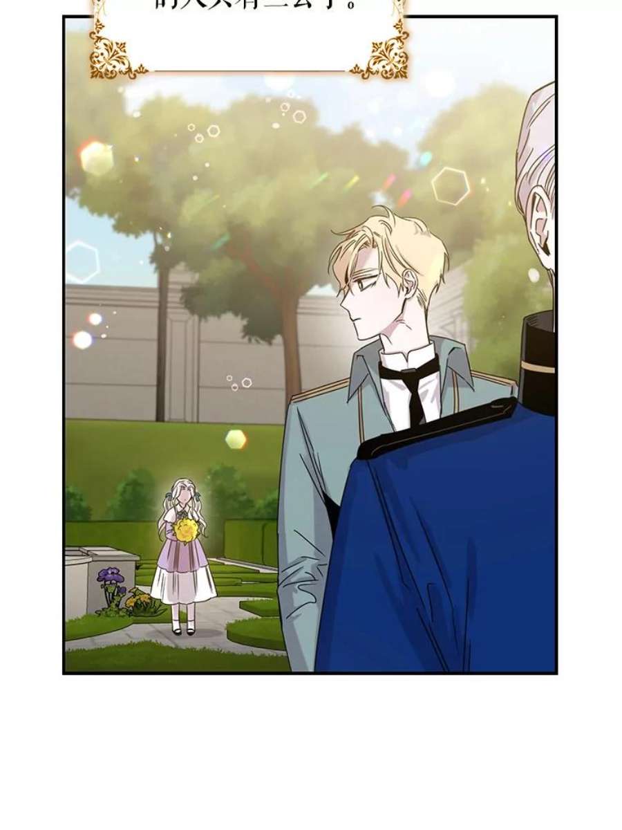 驯服君主后逃跑10.关于帝王学