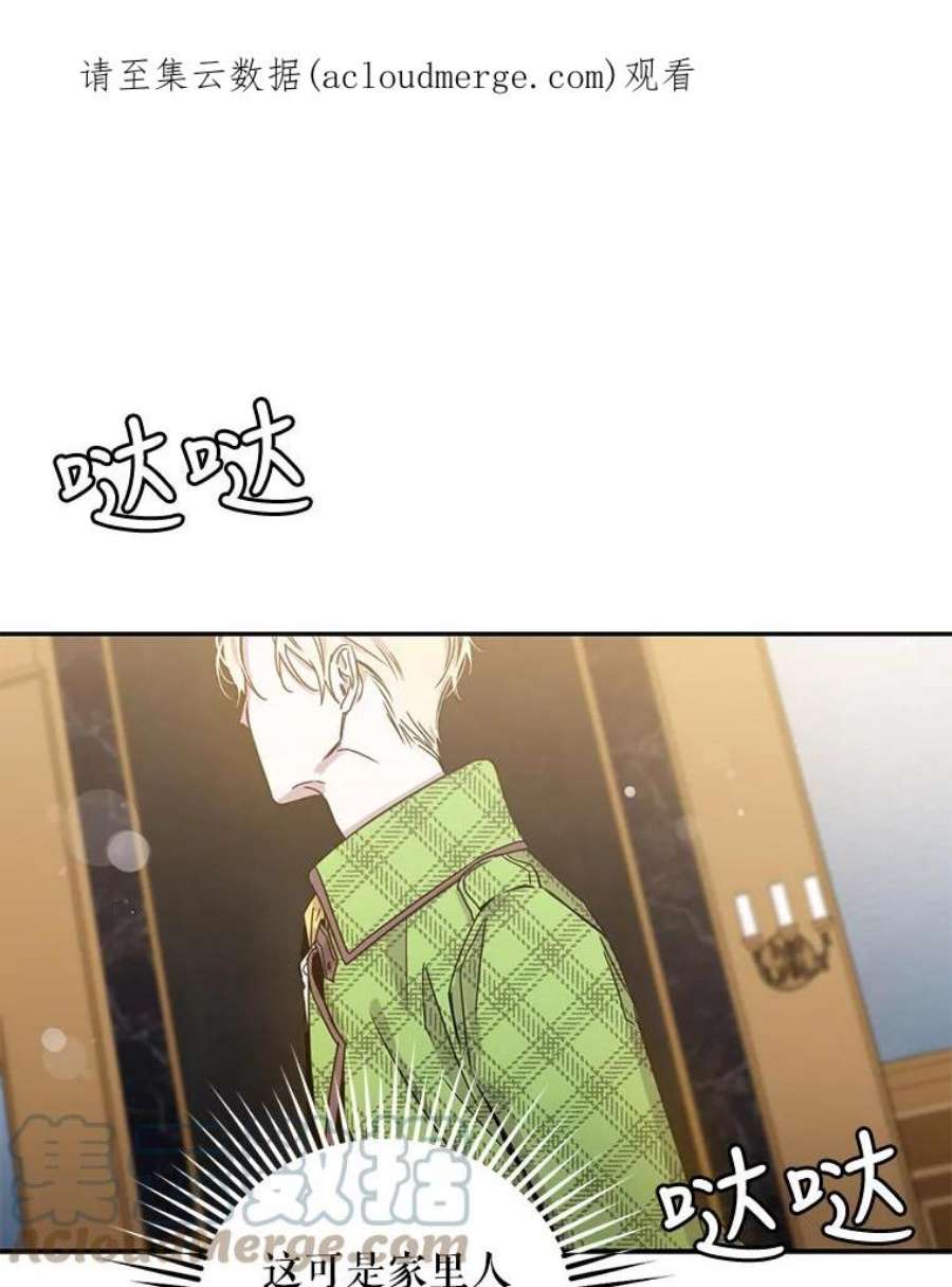 驯服君主后逃跑11.初遇七皇妃