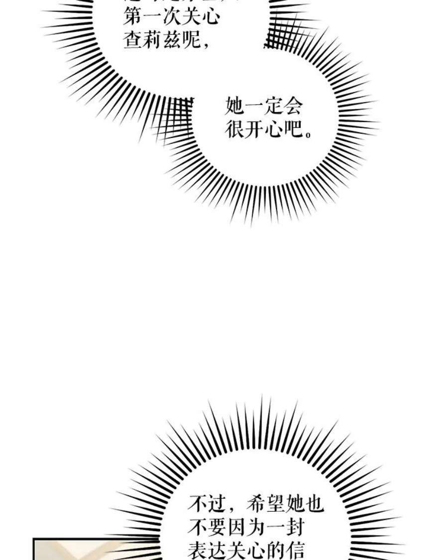 驯服君主后逃跑11.初遇七皇妃