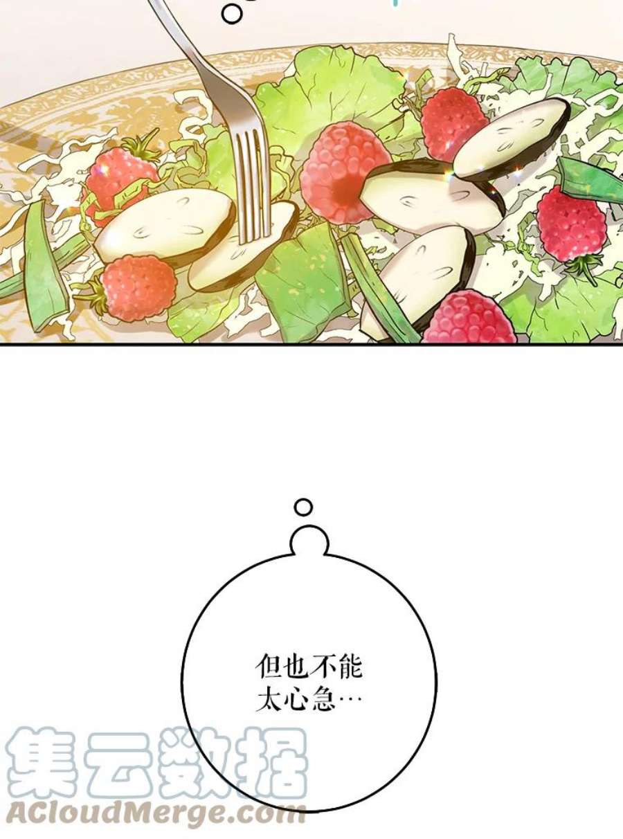 驯服君主后逃跑11.初遇七皇妃