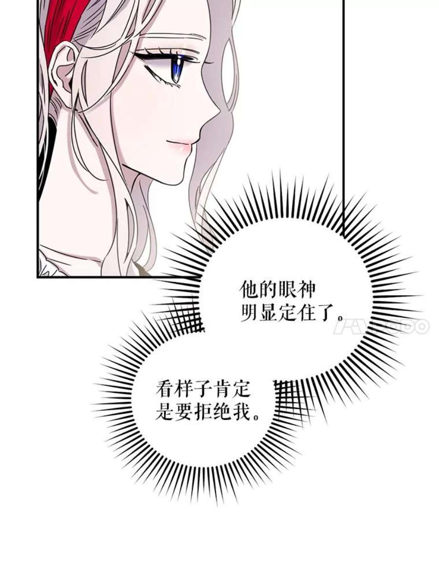 驯服君主后逃跑11.初遇七皇妃