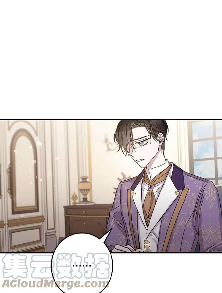 驯服君主后逃跑11.初遇七皇妃