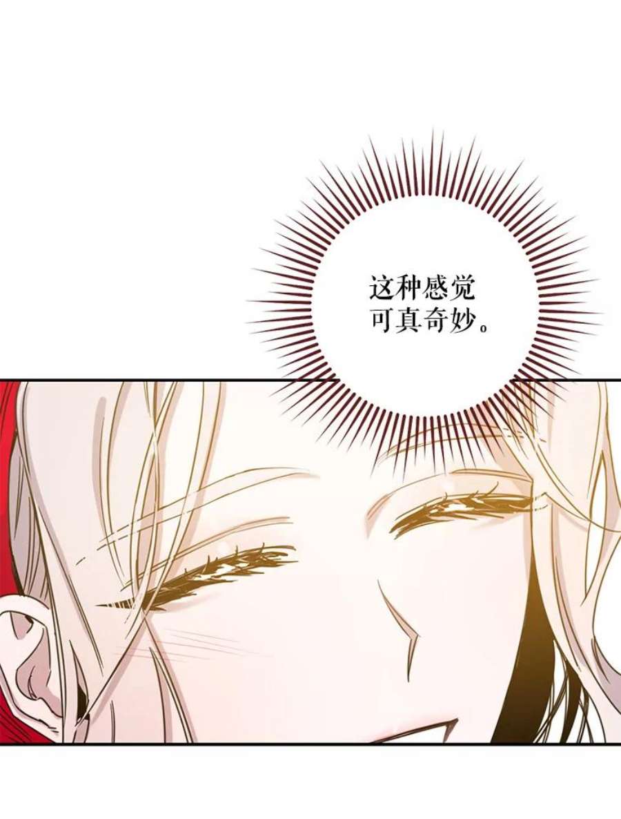 驯服君主后逃跑11.初遇七皇妃