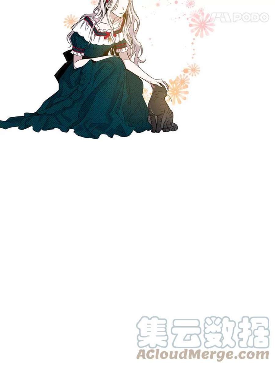 驯服君主后逃跑11.初遇七皇妃