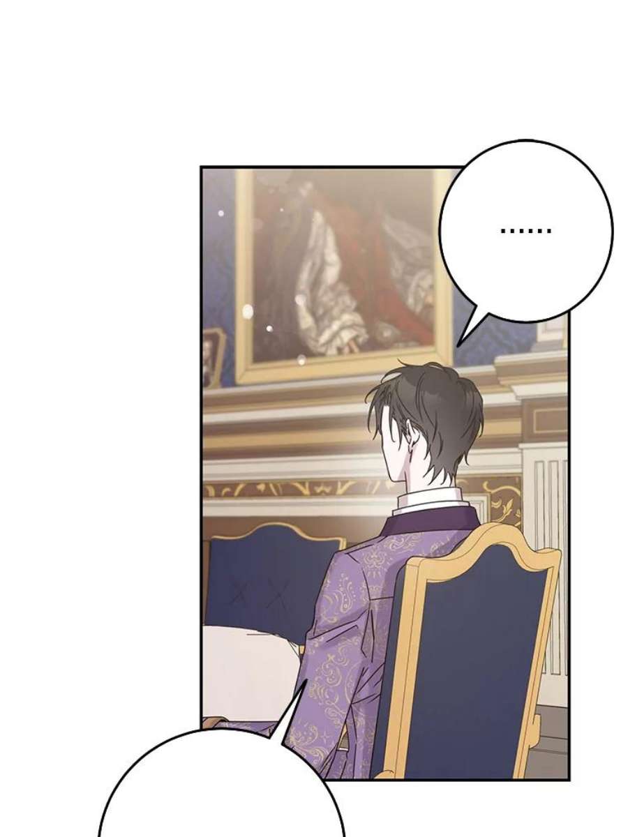 驯服君主后逃跑11.初遇七皇妃