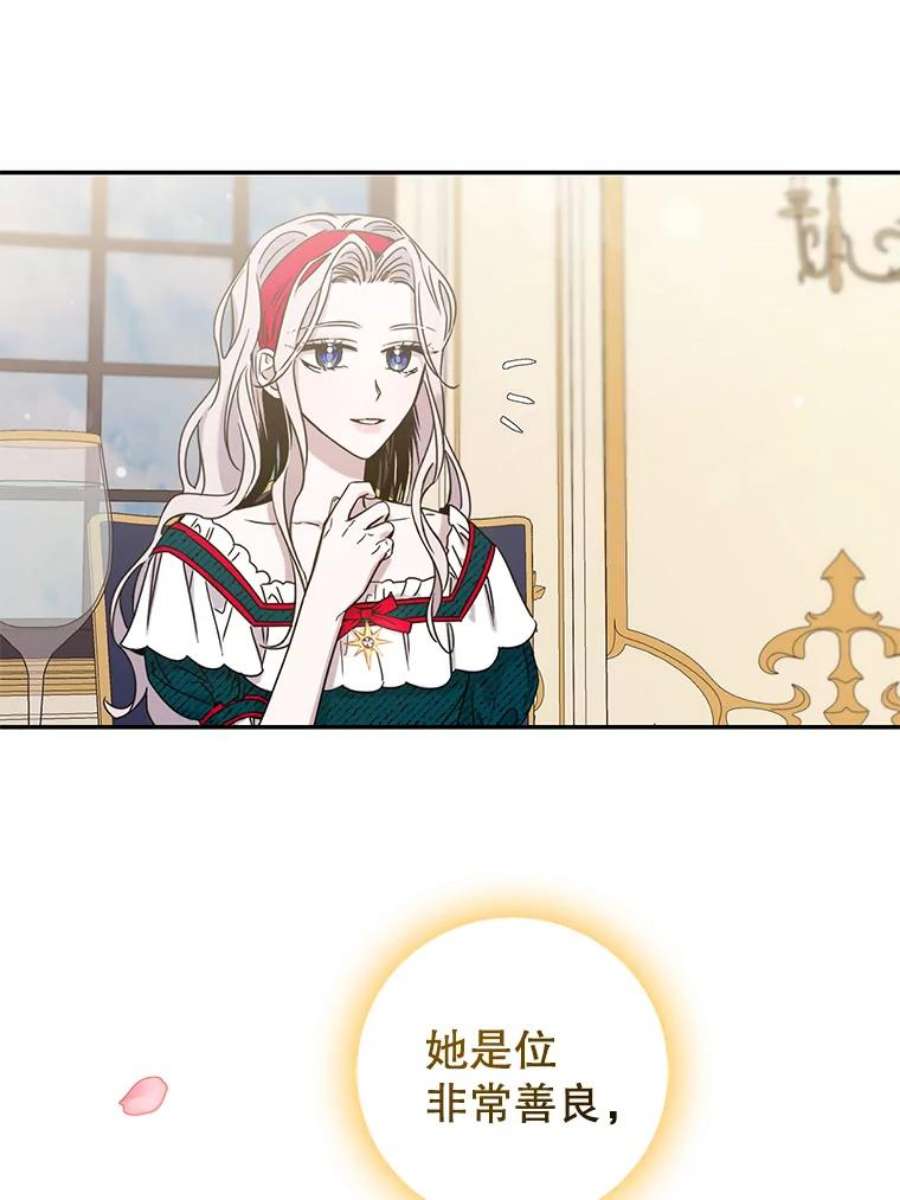 驯服君主后逃跑11.初遇七皇妃