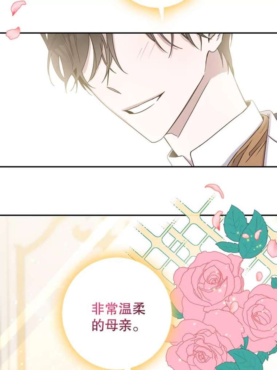 驯服君主后逃跑11.初遇七皇妃