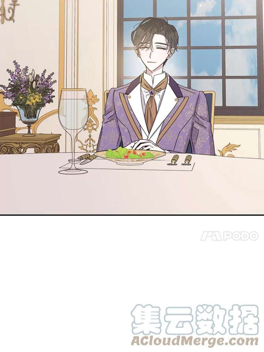 驯服君主后逃跑11.初遇七皇妃