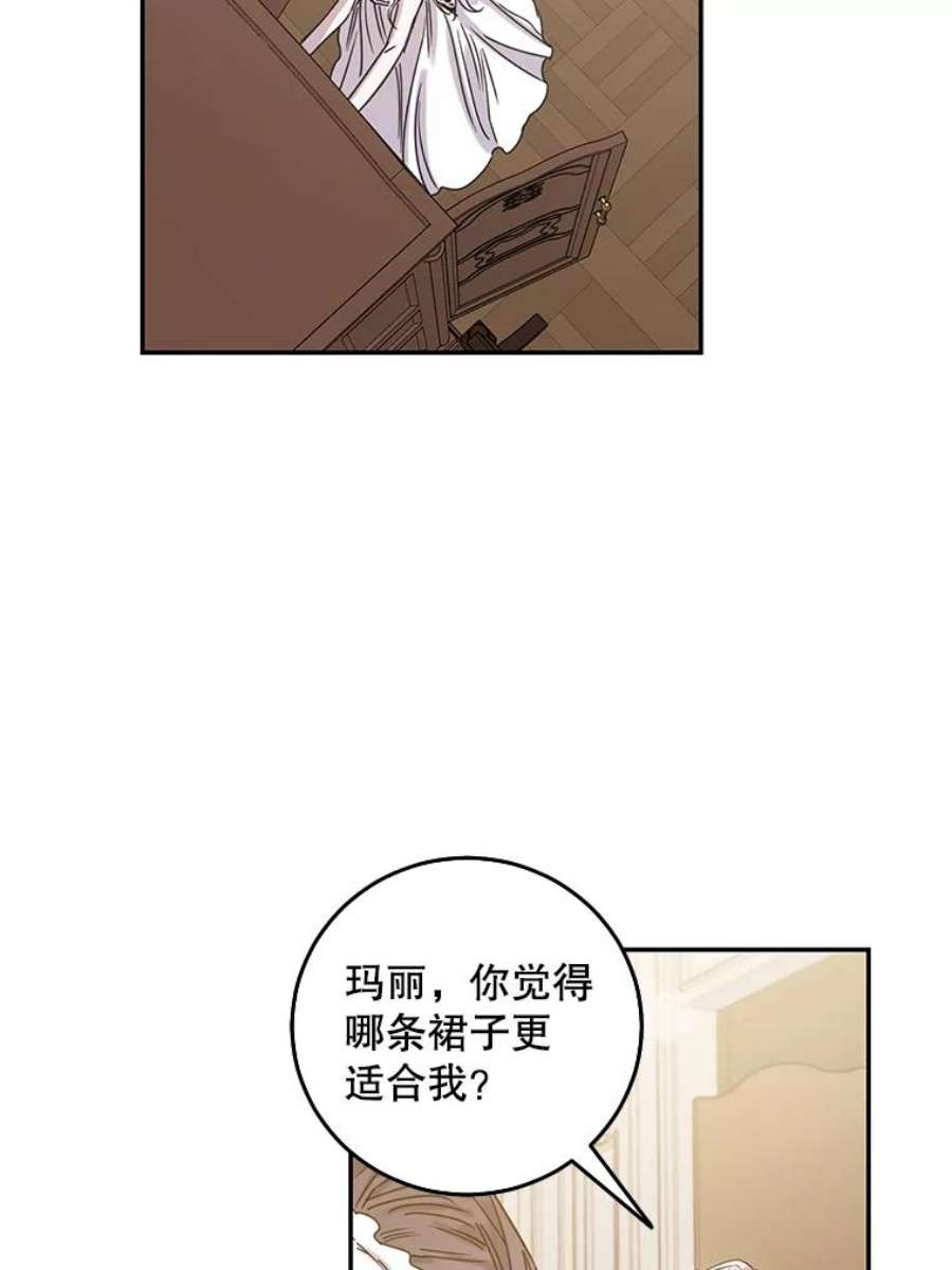 驯服君主后逃跑11.初遇七皇妃