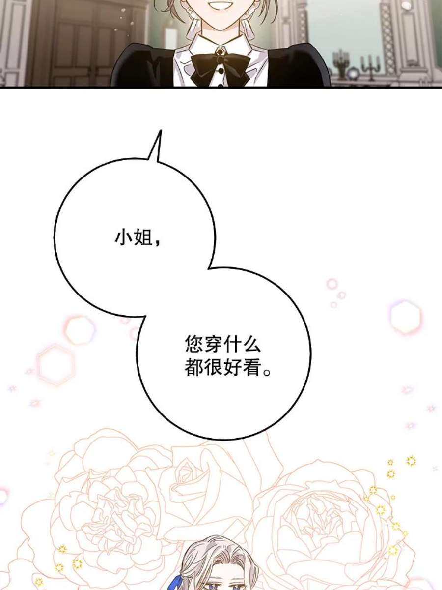 驯服君主后逃跑11.初遇七皇妃