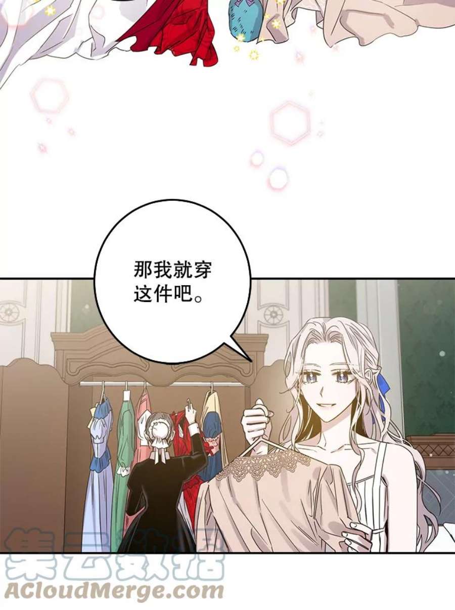 驯服君主后逃跑11.初遇七皇妃