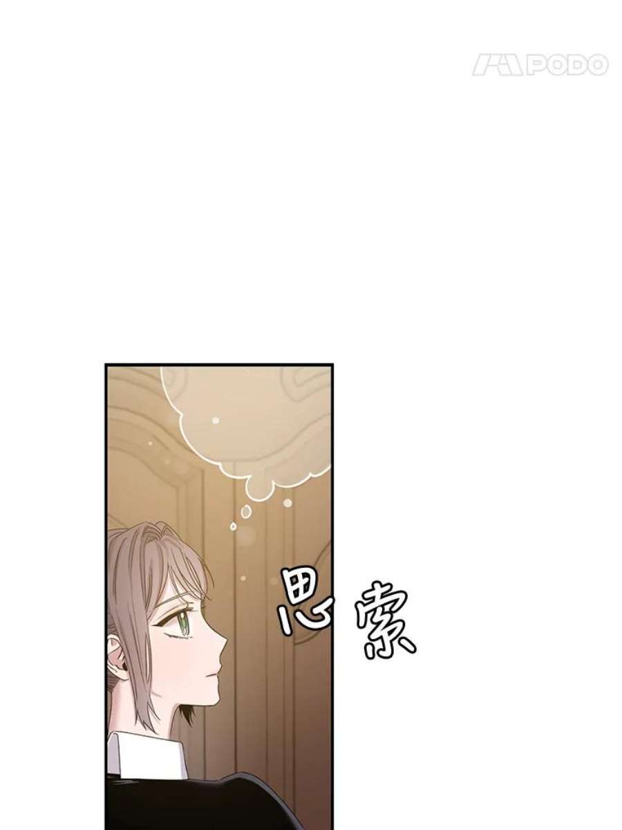 驯服君主后逃跑11.初遇七皇妃