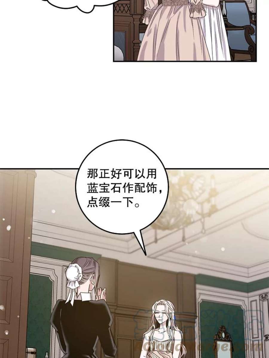 驯服君主后逃跑11.初遇七皇妃