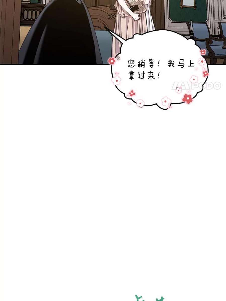 驯服君主后逃跑11.初遇七皇妃