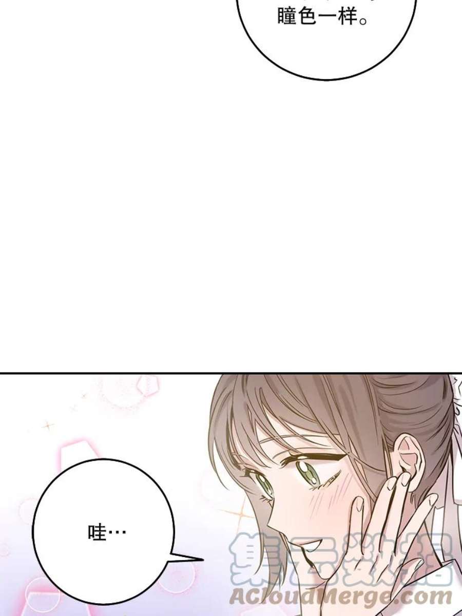 驯服君主后逃跑11.初遇七皇妃