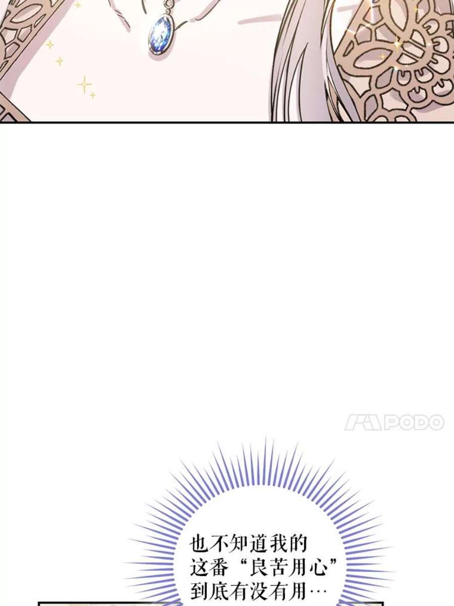 驯服君主后逃跑11.初遇七皇妃