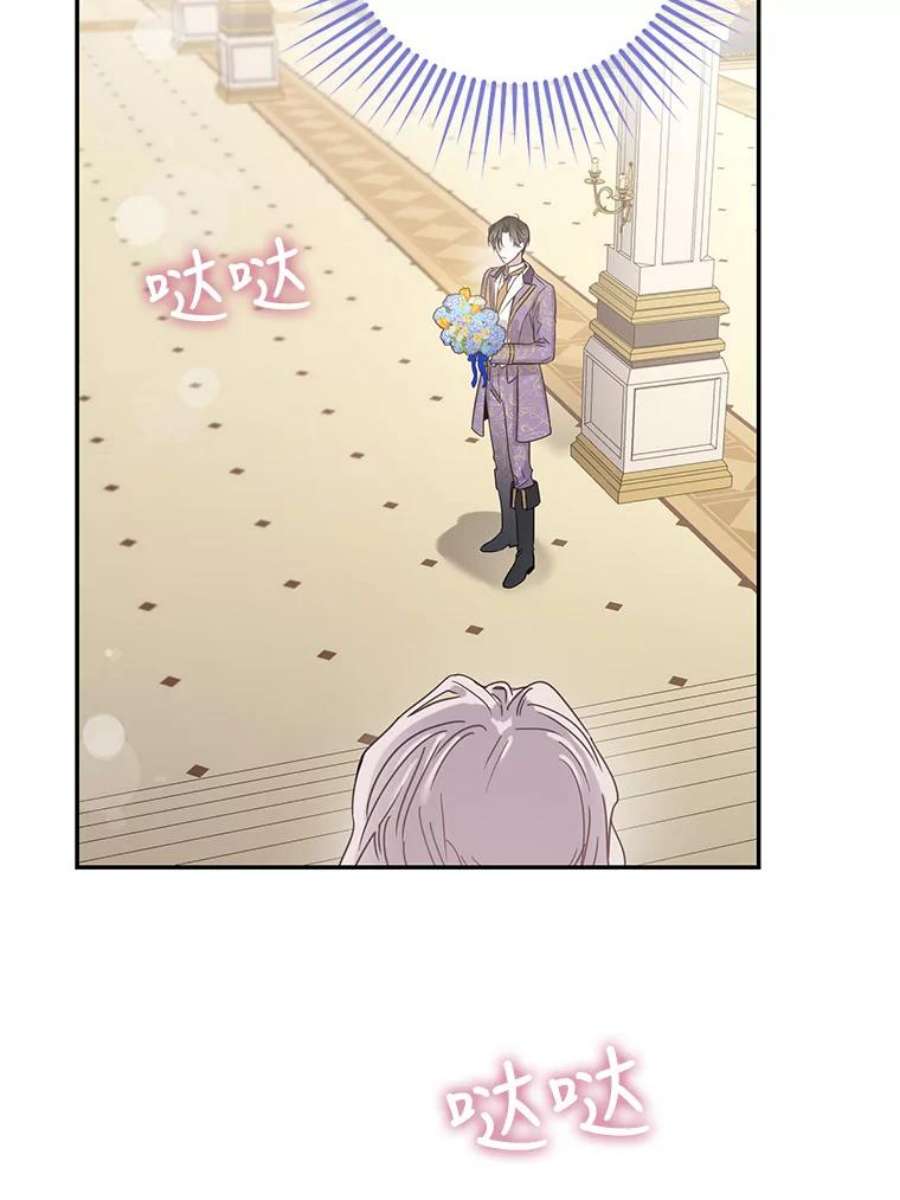 驯服君主后逃跑11.初遇七皇妃