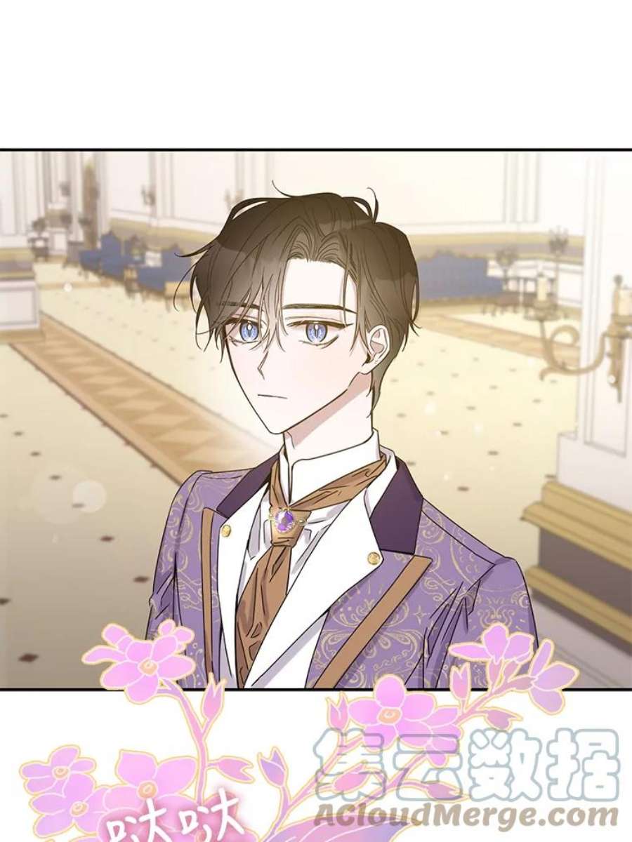 驯服君主后逃跑11.初遇七皇妃