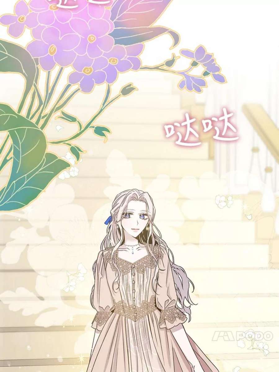 驯服君主后逃跑11.初遇七皇妃