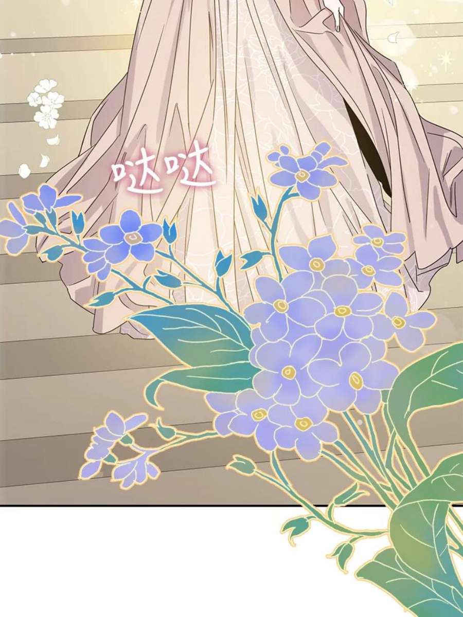 驯服君主后逃跑11.初遇七皇妃