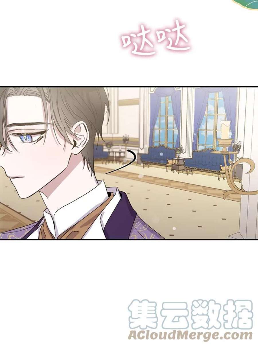 驯服君主后逃跑11.初遇七皇妃