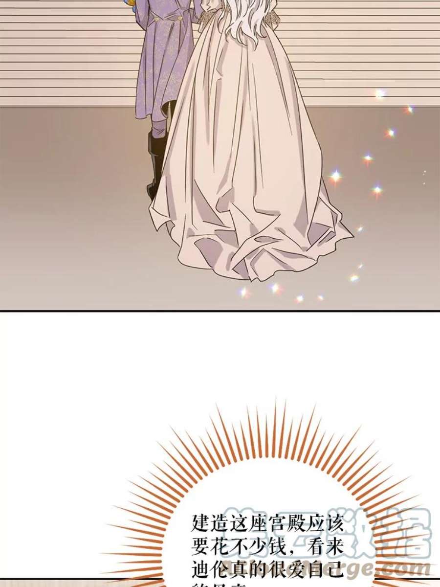 驯服君主后逃跑11.初遇七皇妃