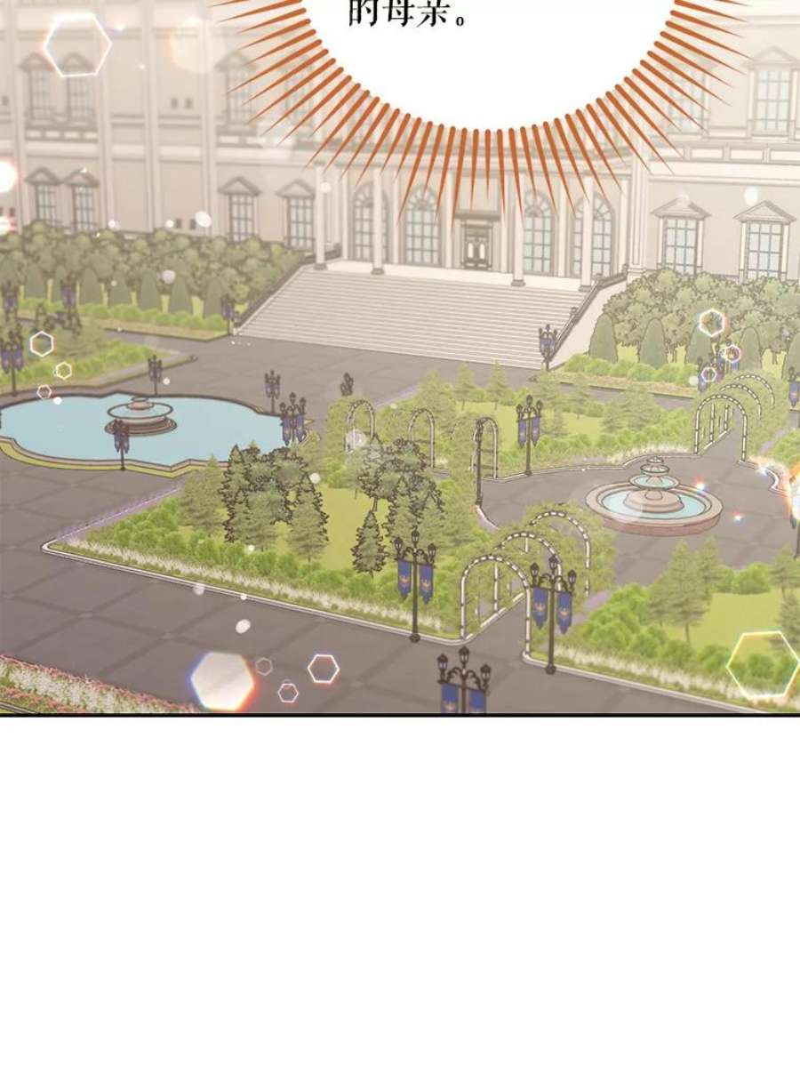 驯服君主后逃跑11.初遇七皇妃