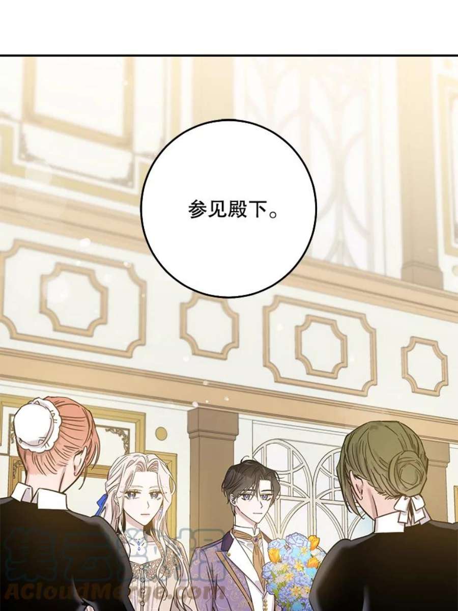 驯服君主后逃跑11.初遇七皇妃