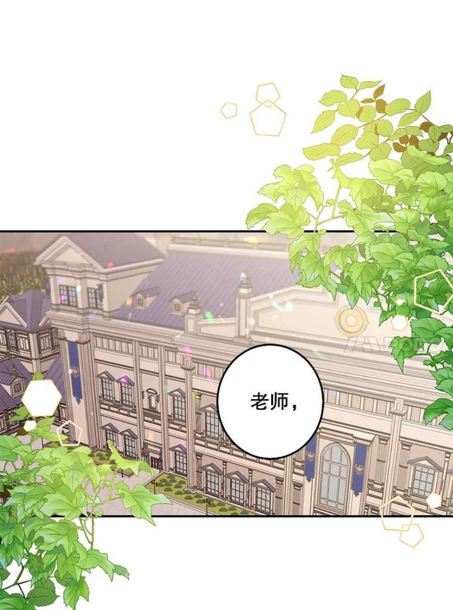 驯服君主后逃跑11.初遇七皇妃