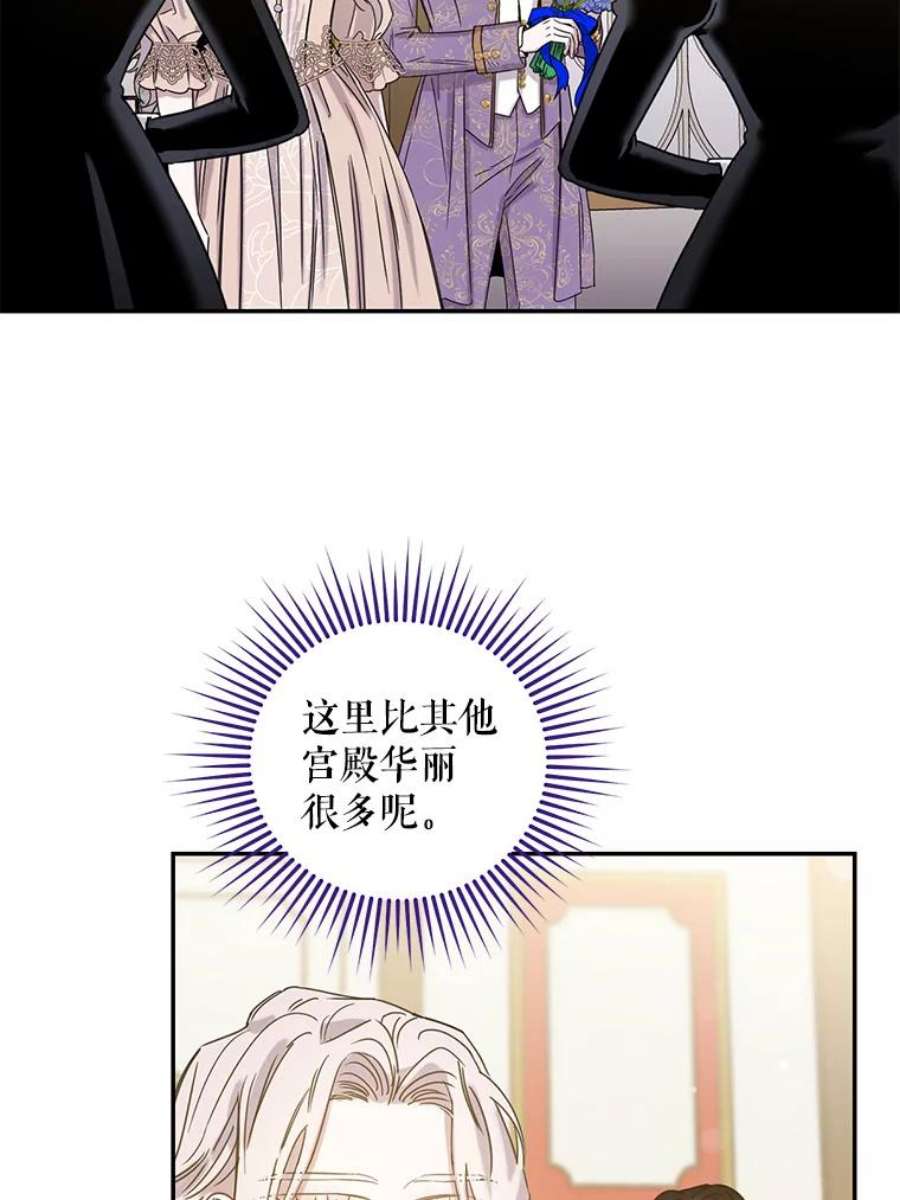 驯服君主后逃跑11.初遇七皇妃