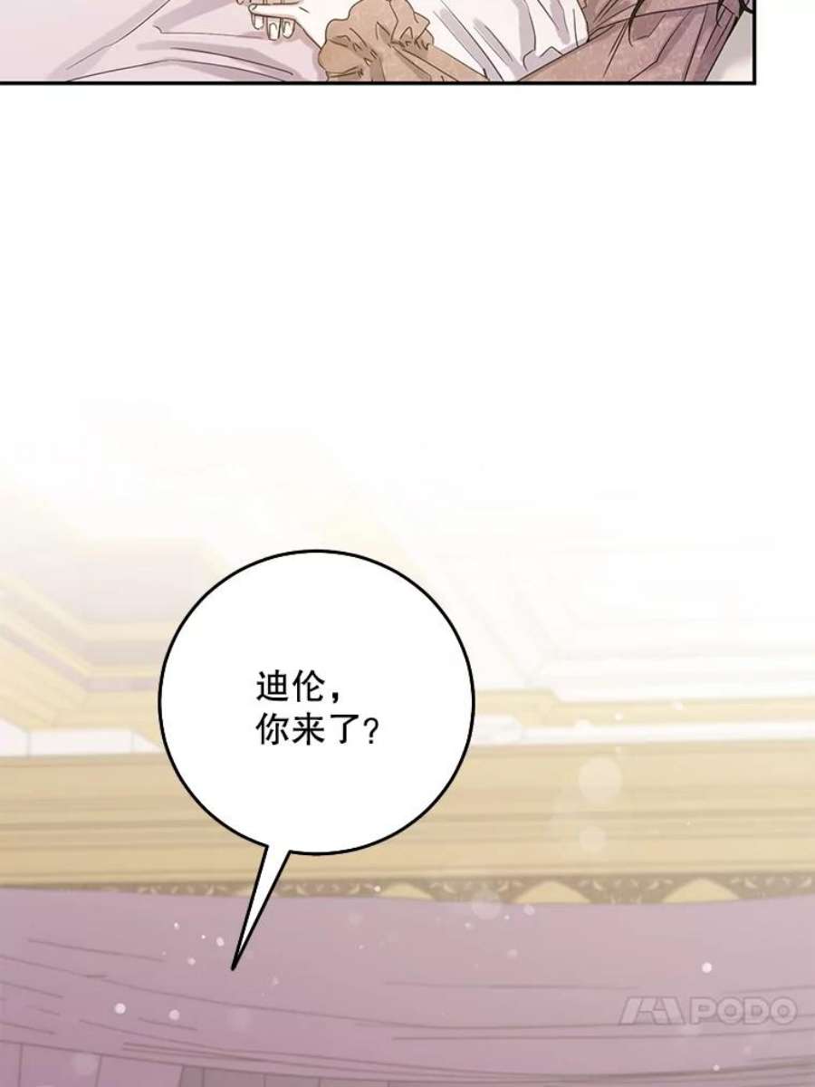 驯服君主后逃跑11.初遇七皇妃