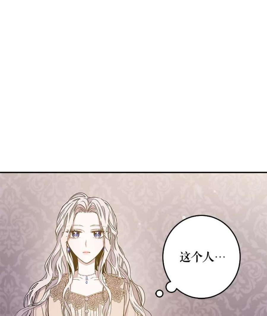 驯服君主后逃跑11.初遇七皇妃