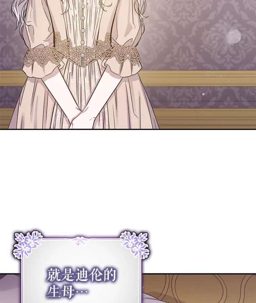 驯服君主后逃跑11.初遇七皇妃