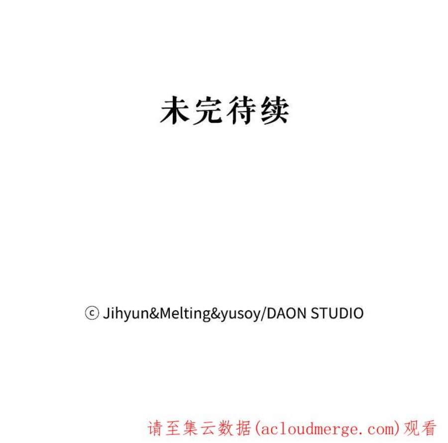 驯服君主后逃跑11.初遇七皇妃